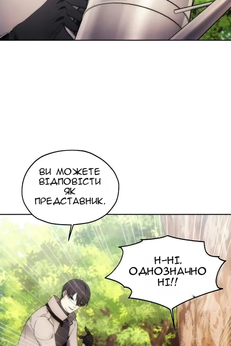Сторінка 35