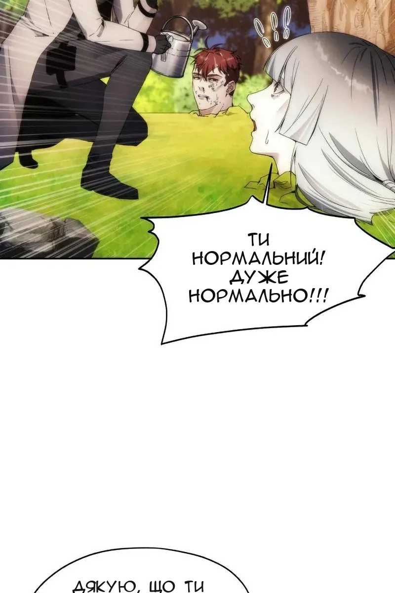 Сторінка 36