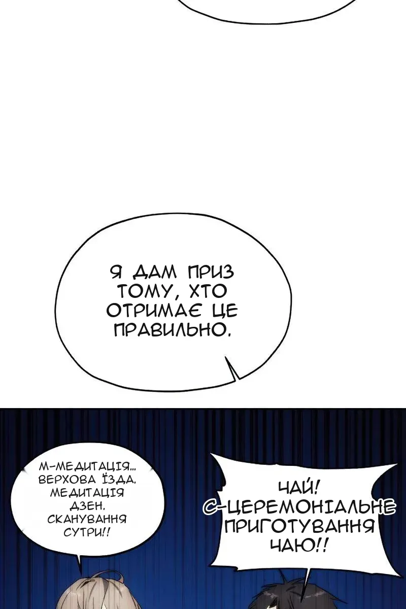 Сторінка 38