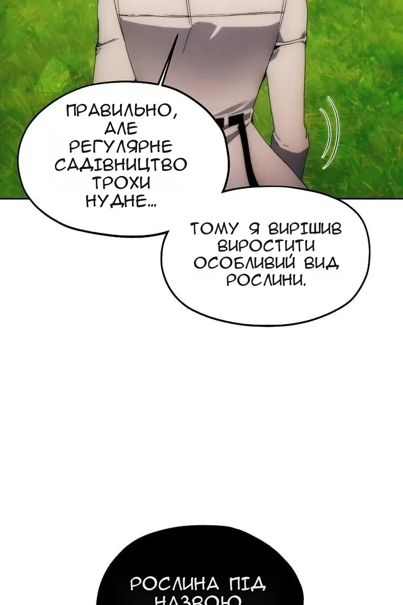 Сторінка 43