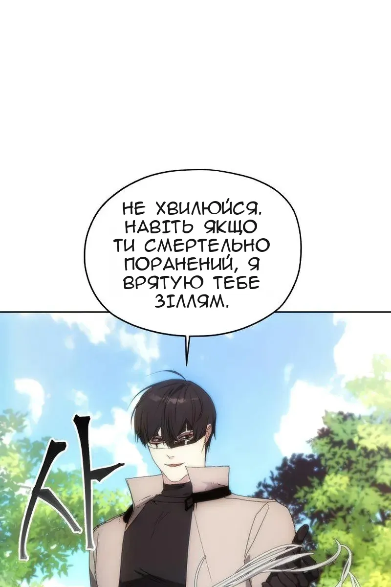 Сторінка 48