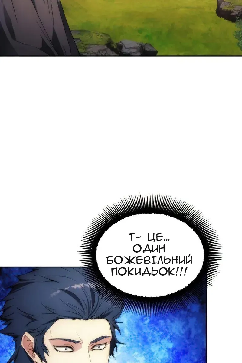 Сторінка 51