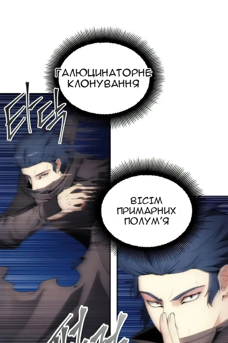 Сторінка 57