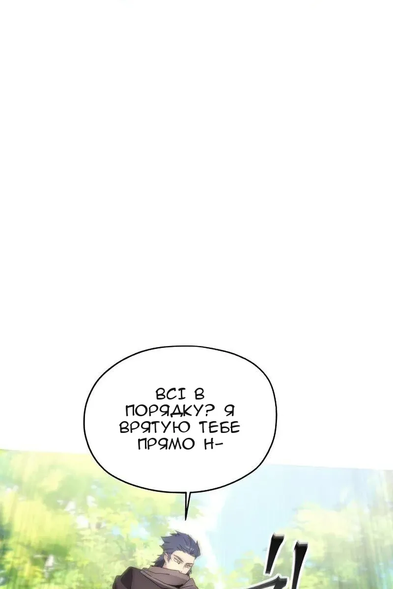 Сторінка 61