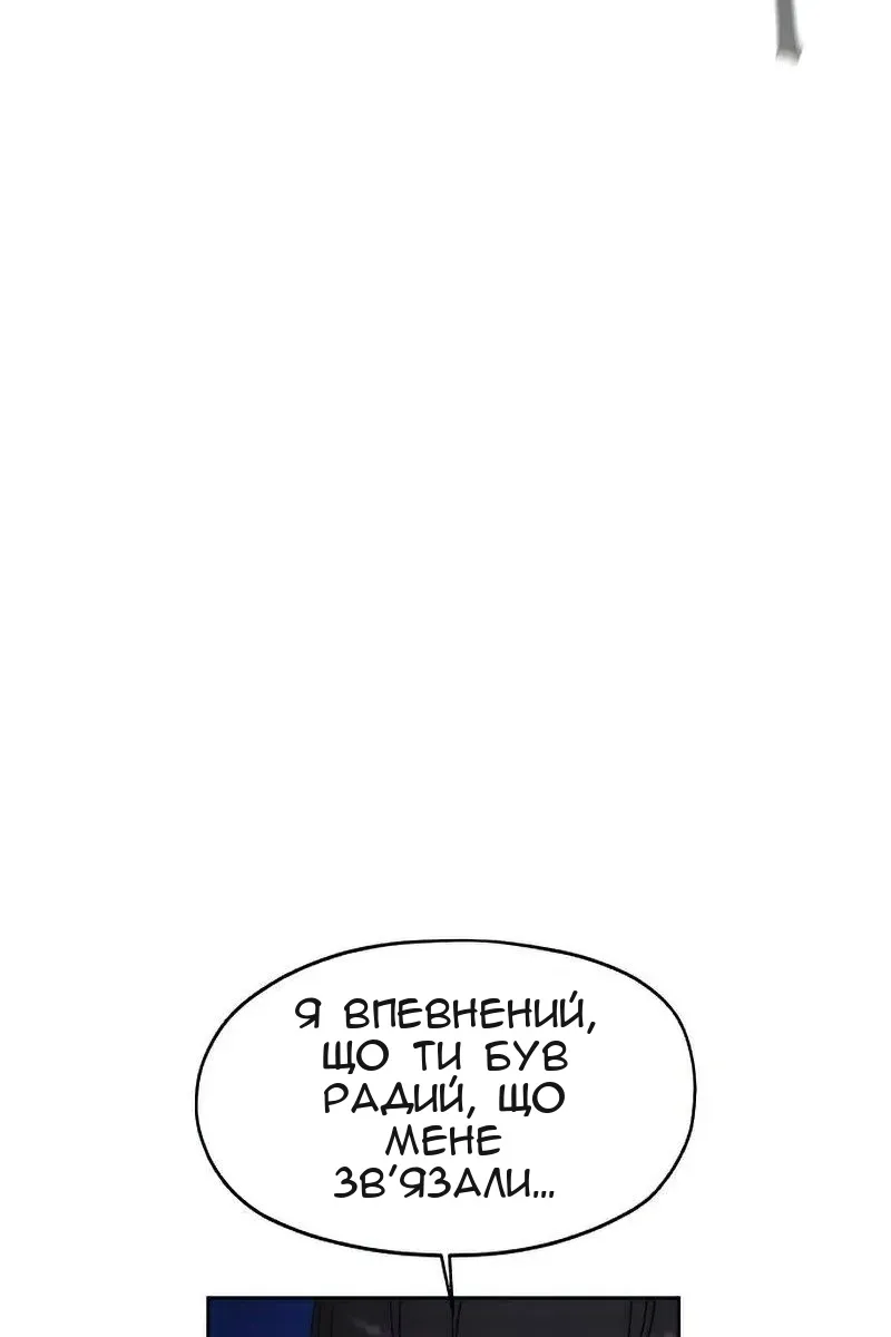 Сторінка 66