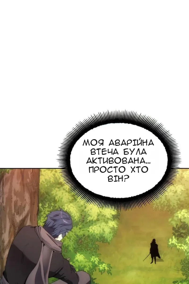 Сторінка 71