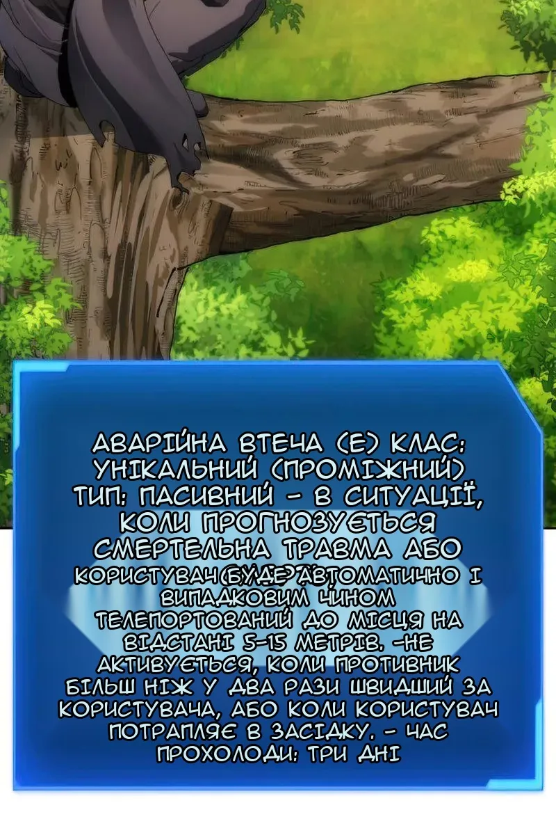 Сторінка 72