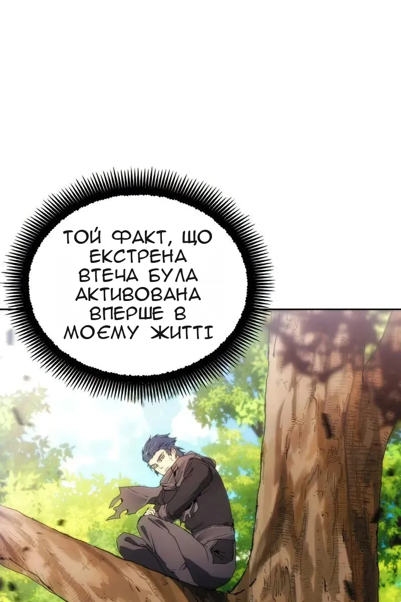 Сторінка 73