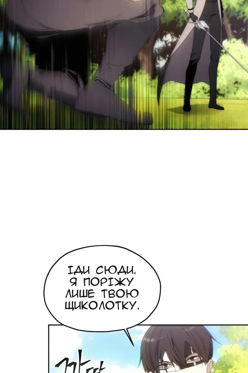 Сторінка 77