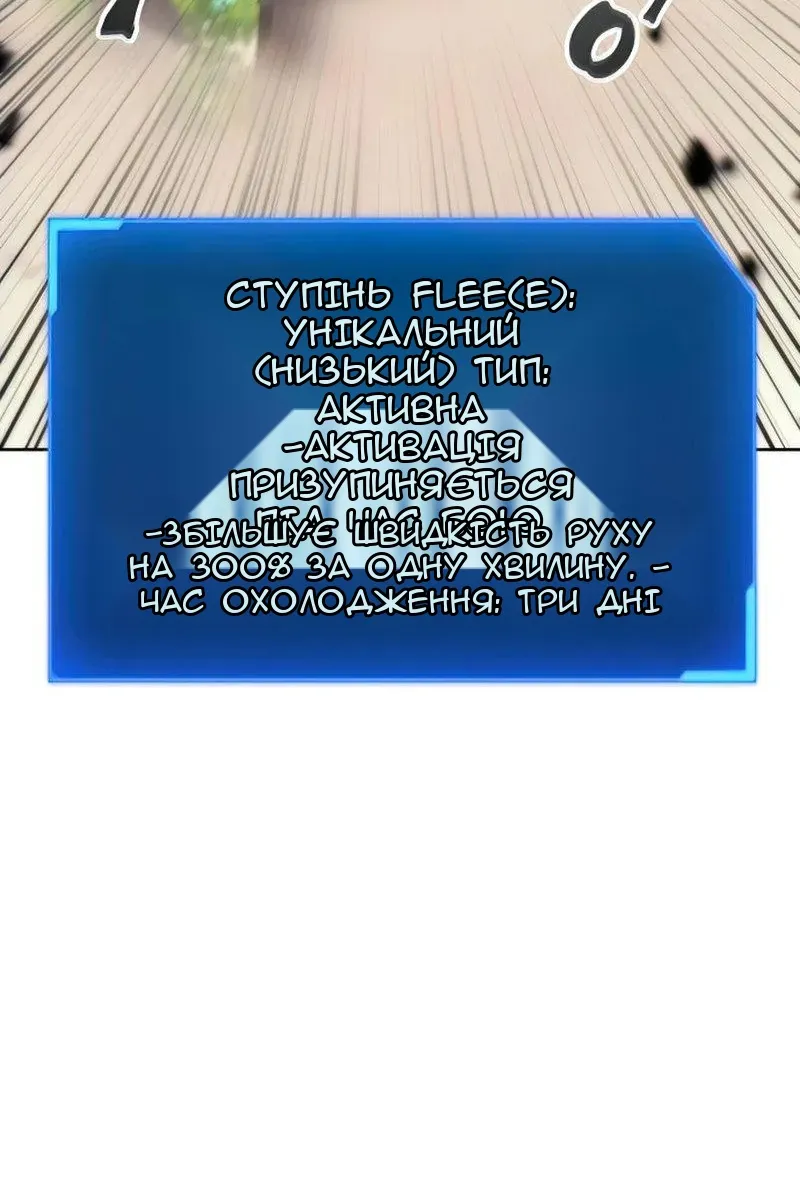 Сторінка 81