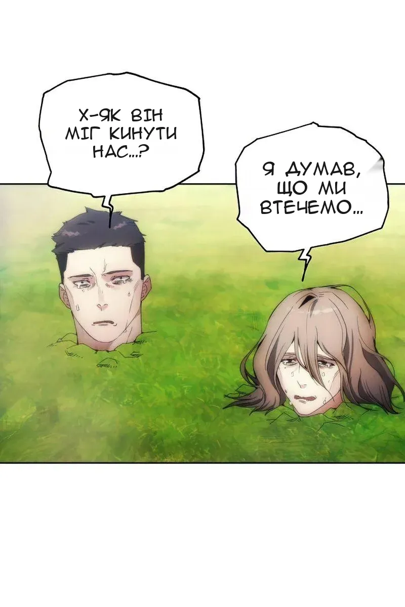 Сторінка 85