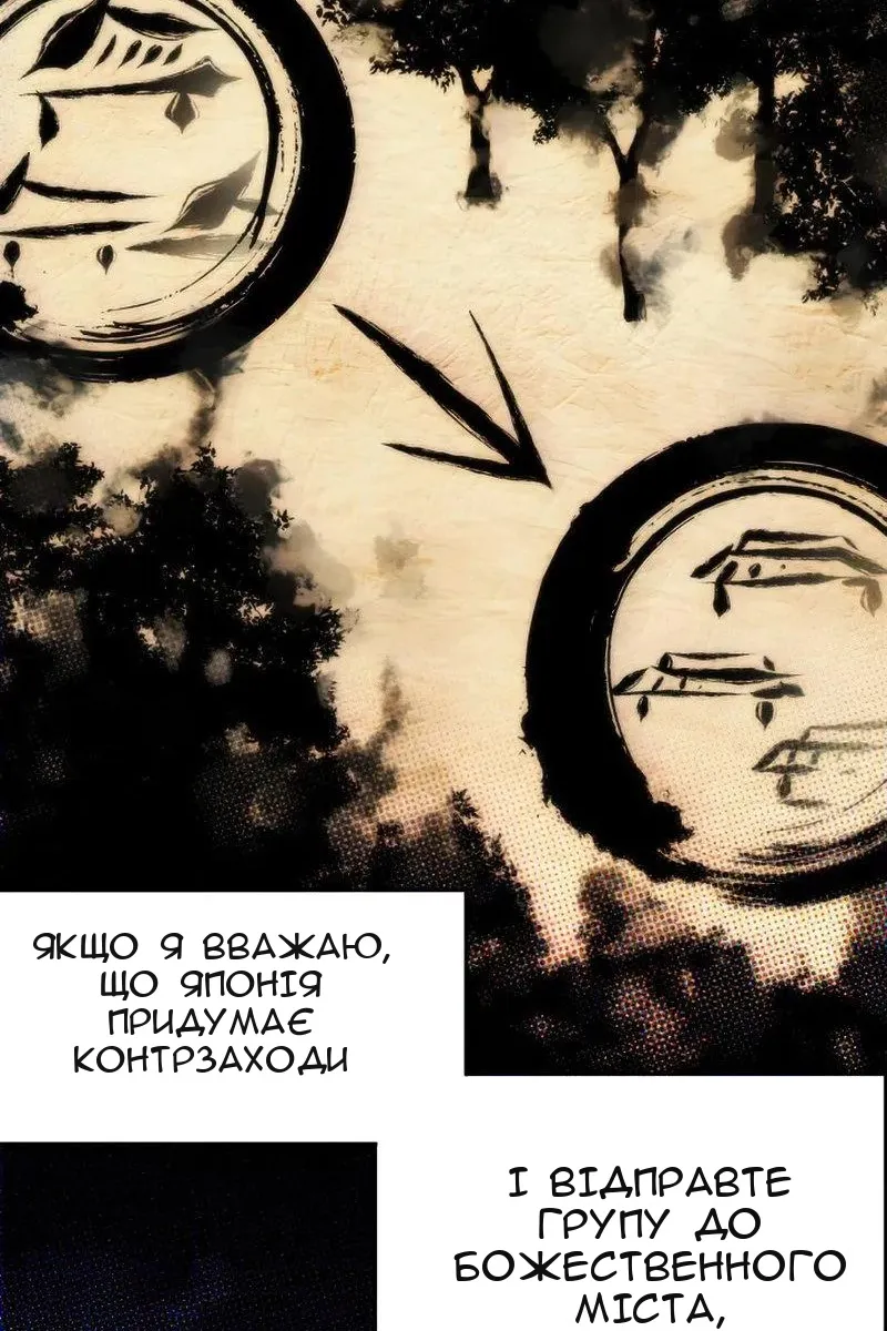 Сторінка 88