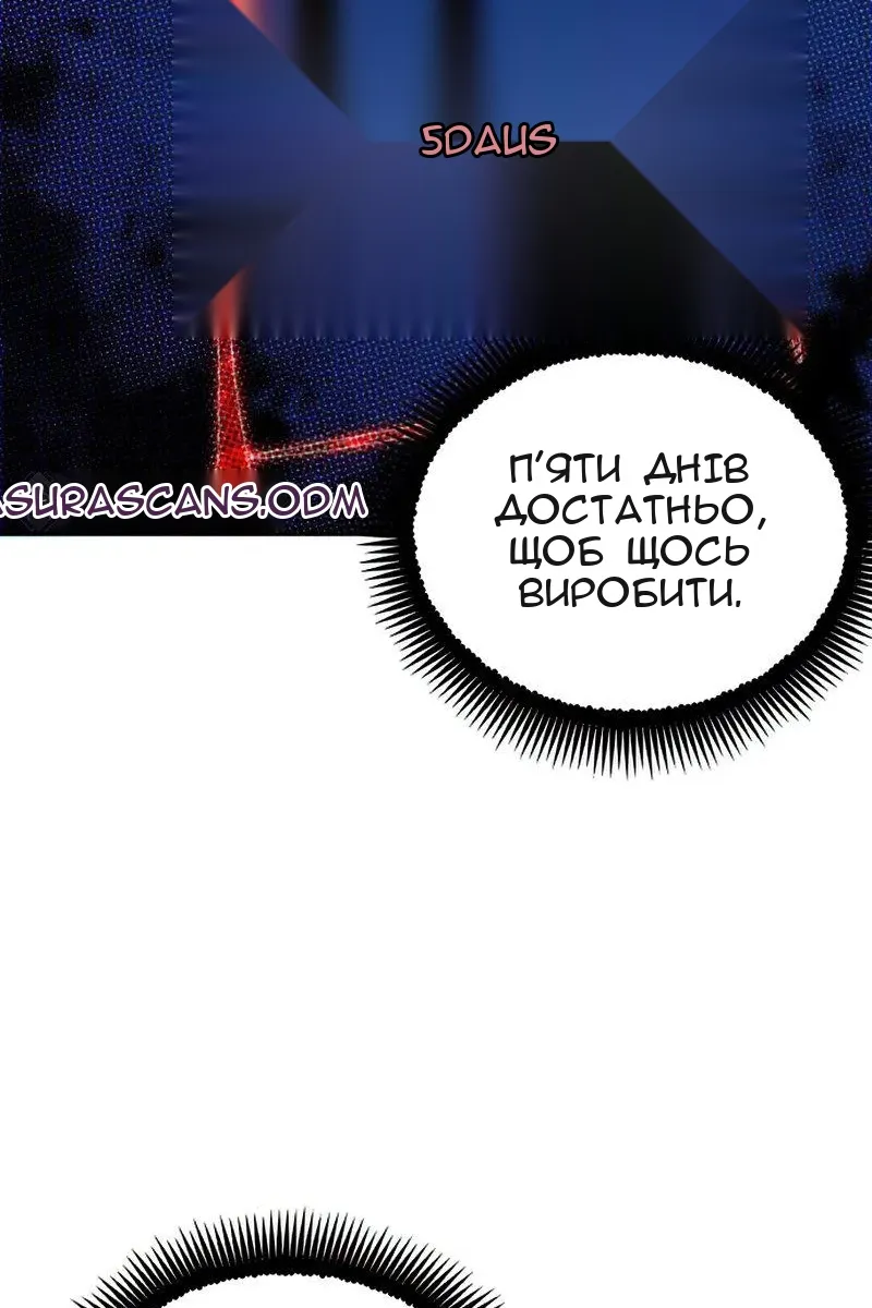 Сторінка 90