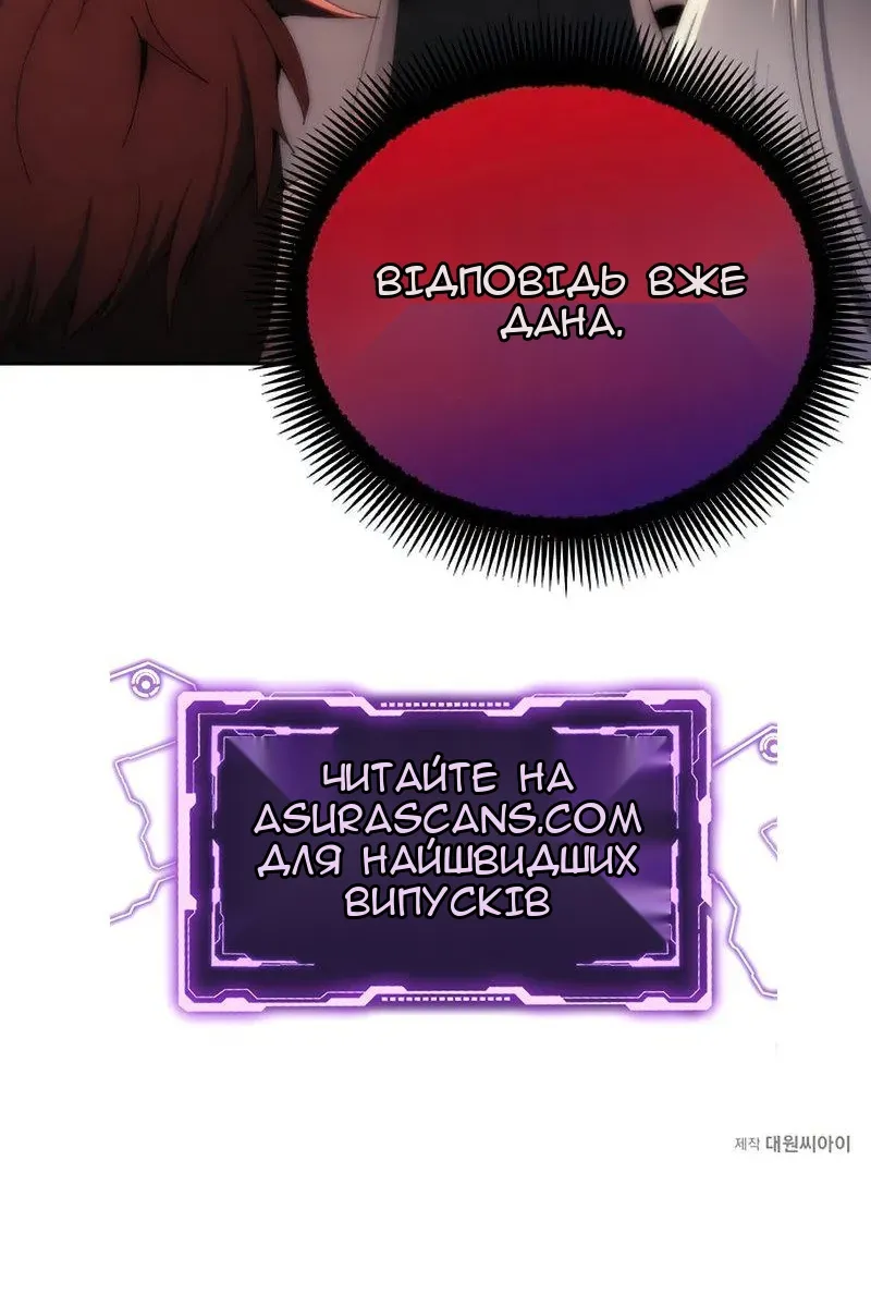 Сторінка 95