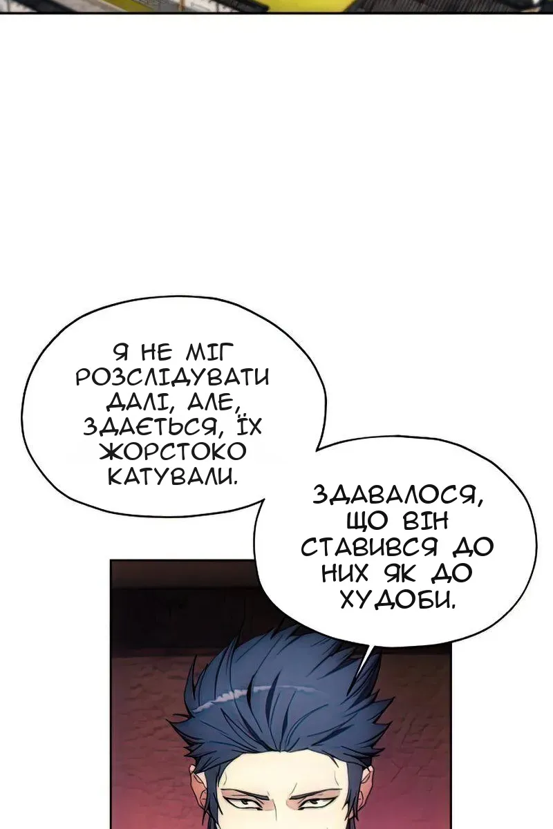 Сторінка 5