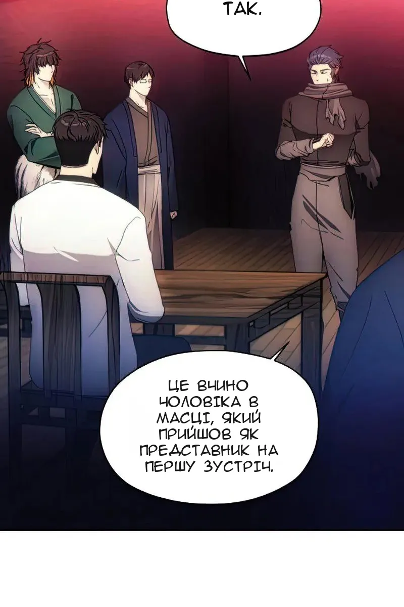 Сторінка 7