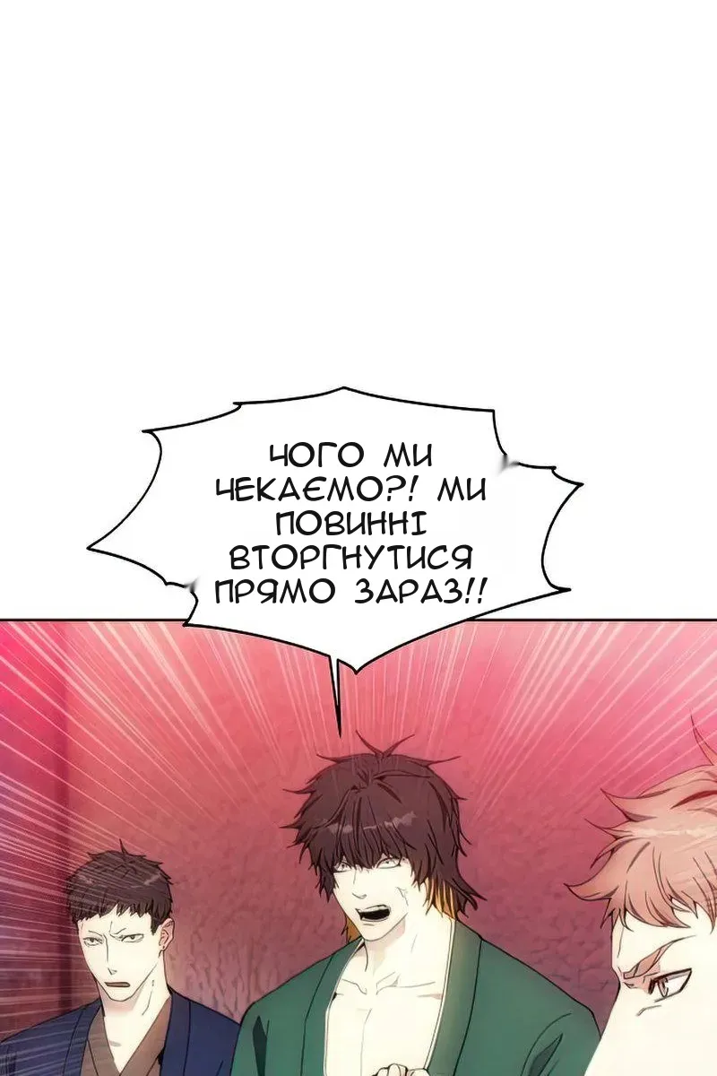 Сторінка 8