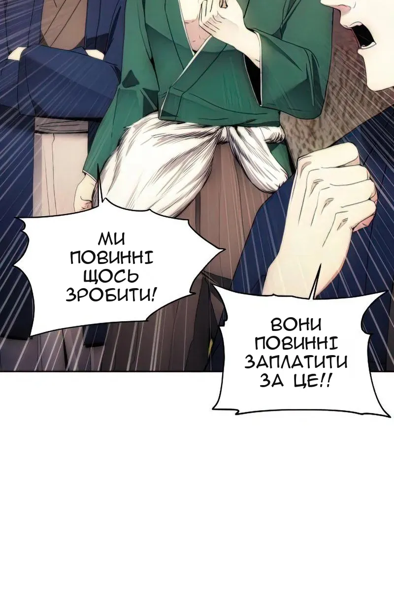Сторінка 9