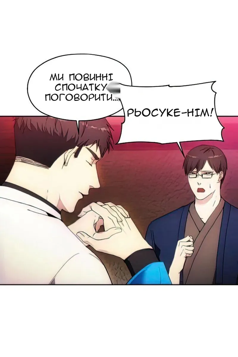 Сторінка 10