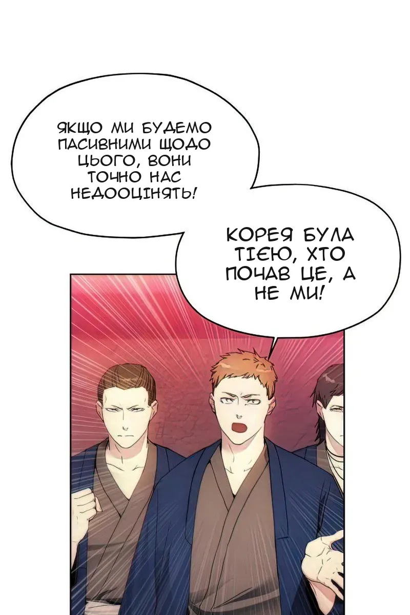 Сторінка 11