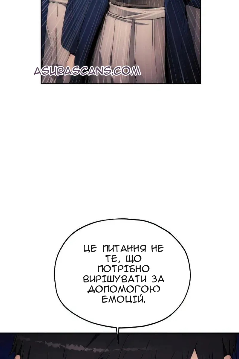 Сторінка 12