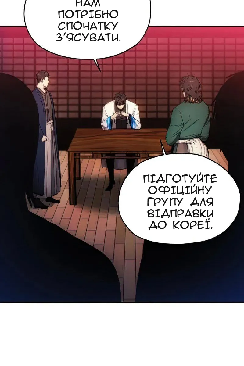 Сторінка 16