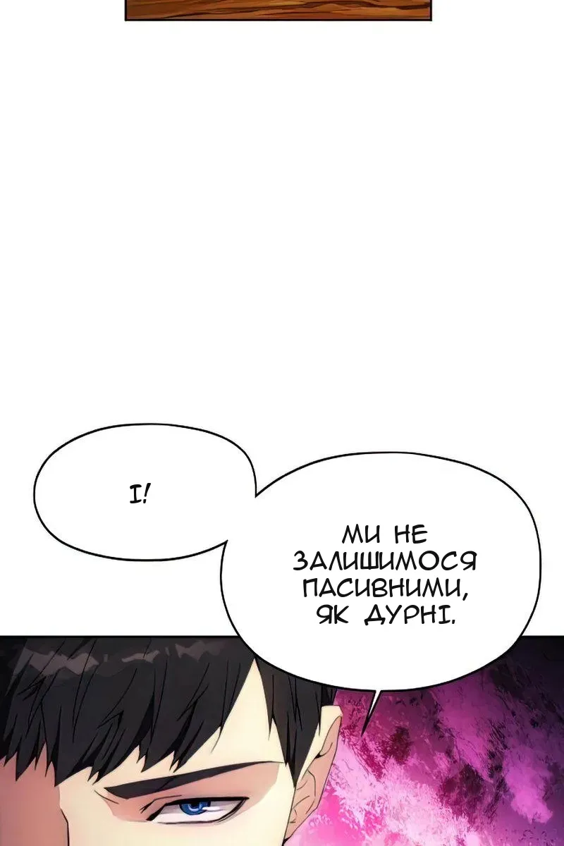 Сторінка 18