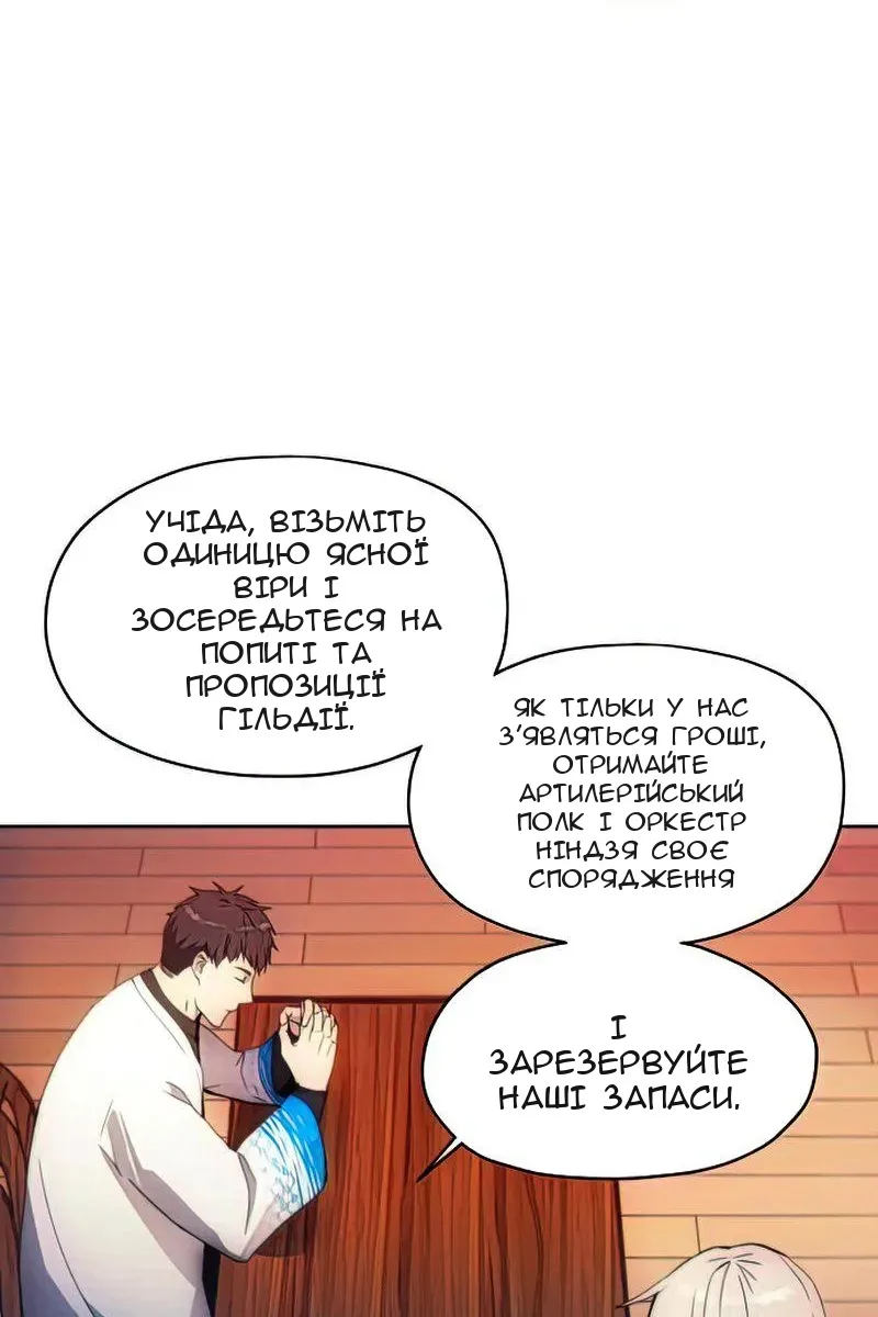 Сторінка 21