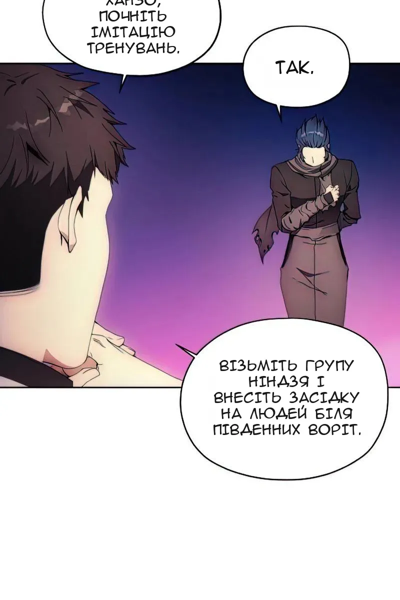 Сторінка 23