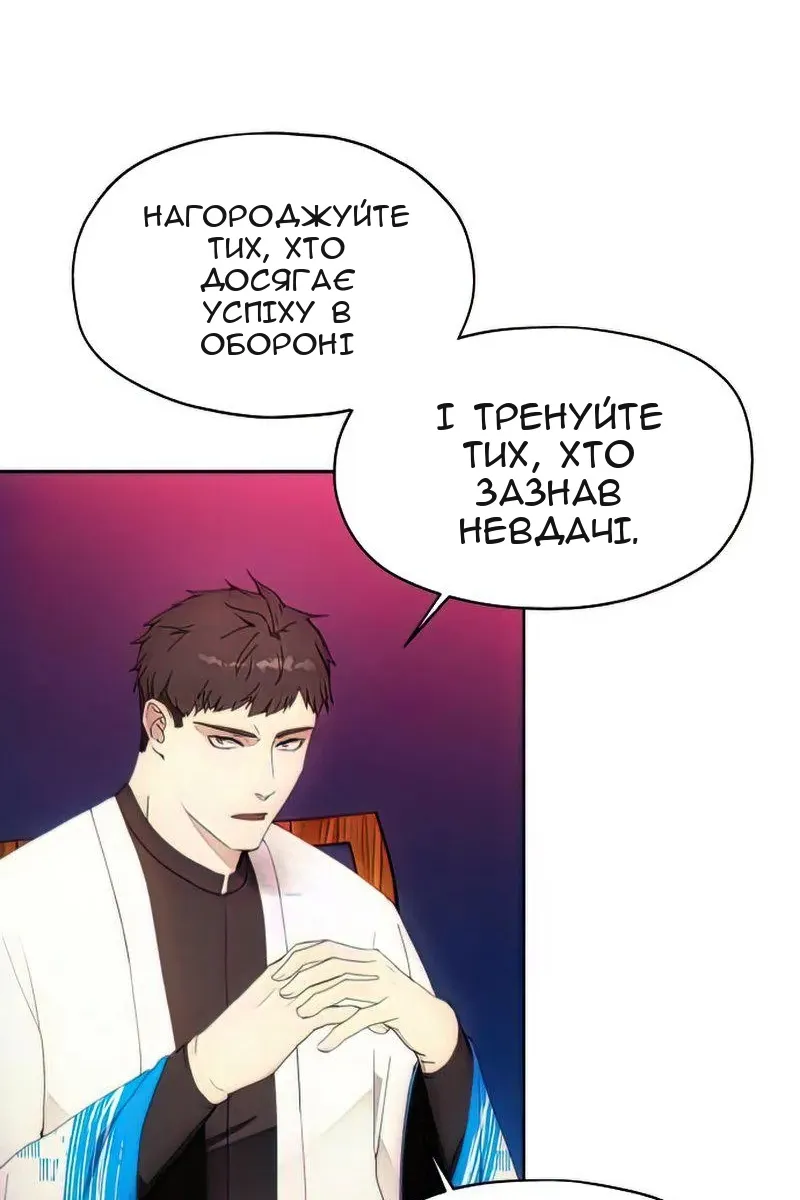 Сторінка 24
