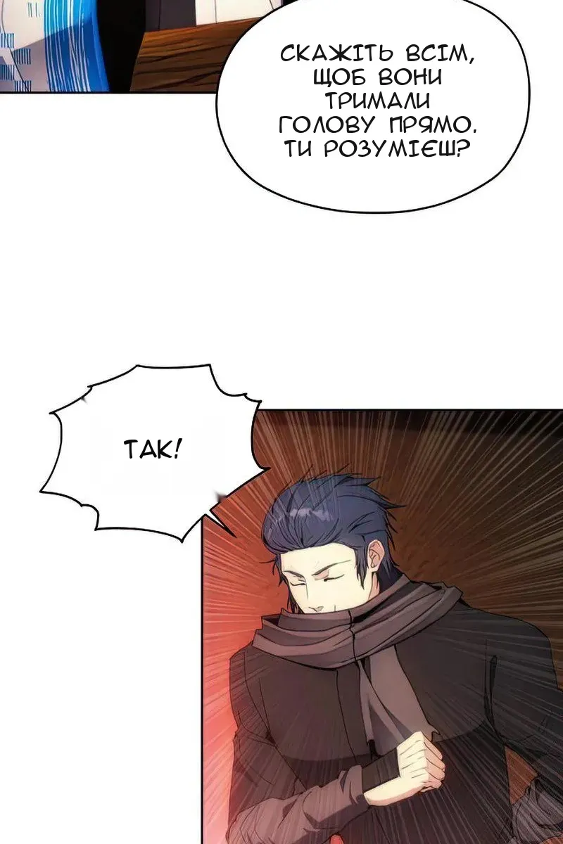 Сторінка 25