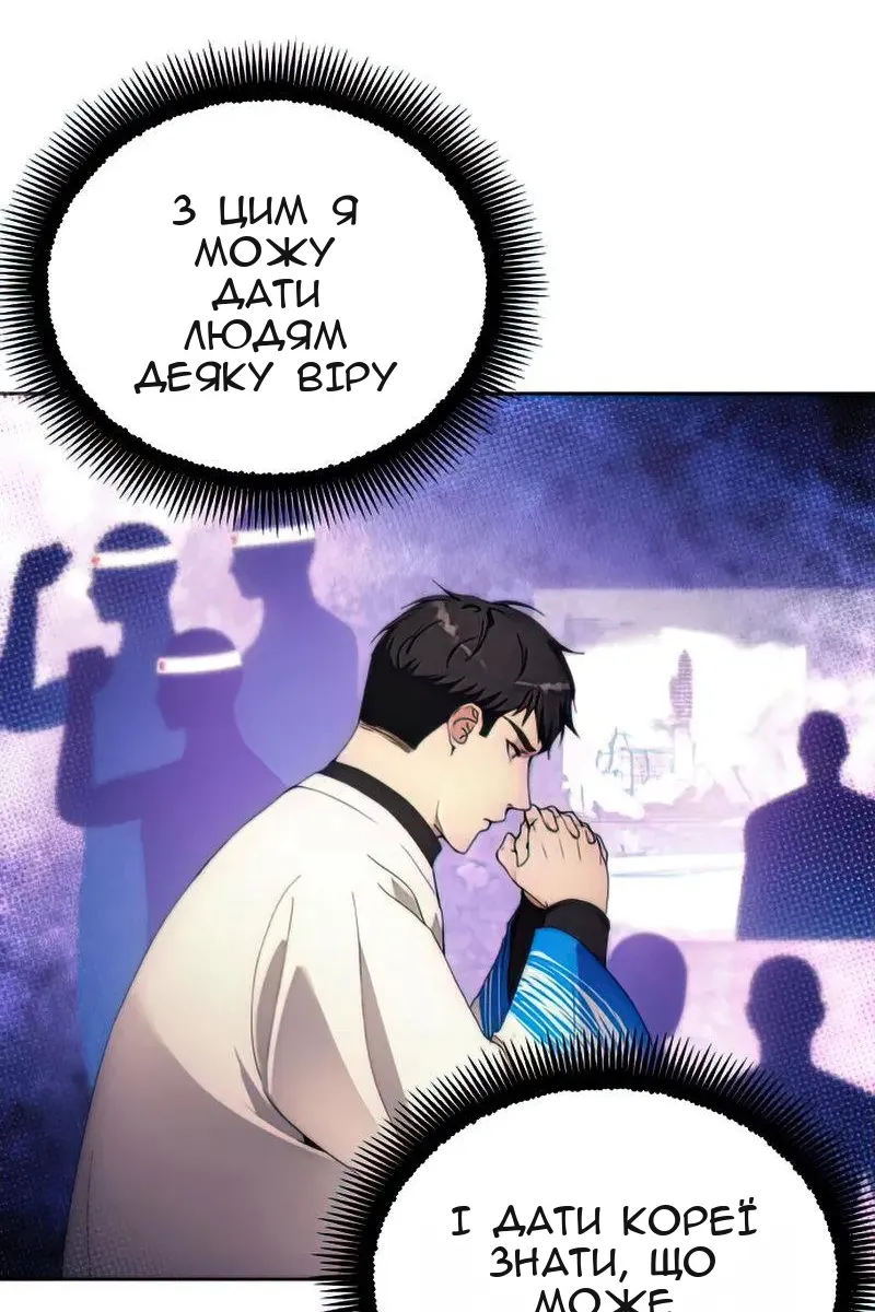 Сторінка 30