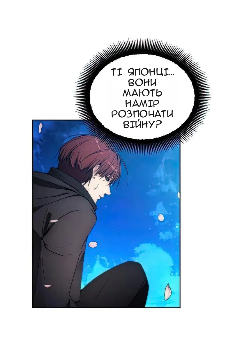 Сторінка 33