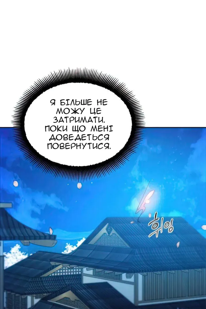 Сторінка 34