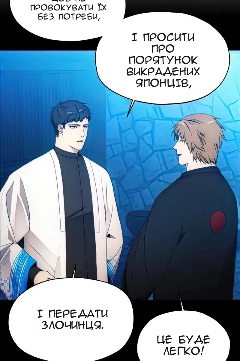 Сторінка 38