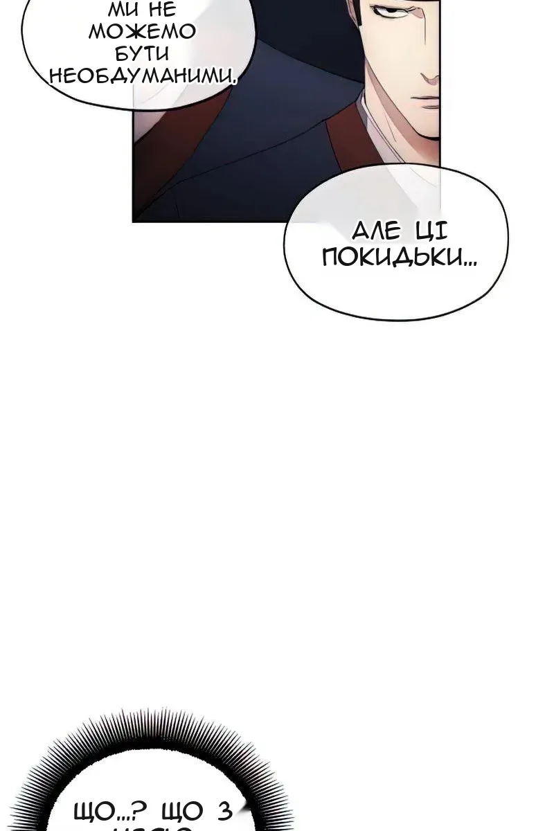 Сторінка 43