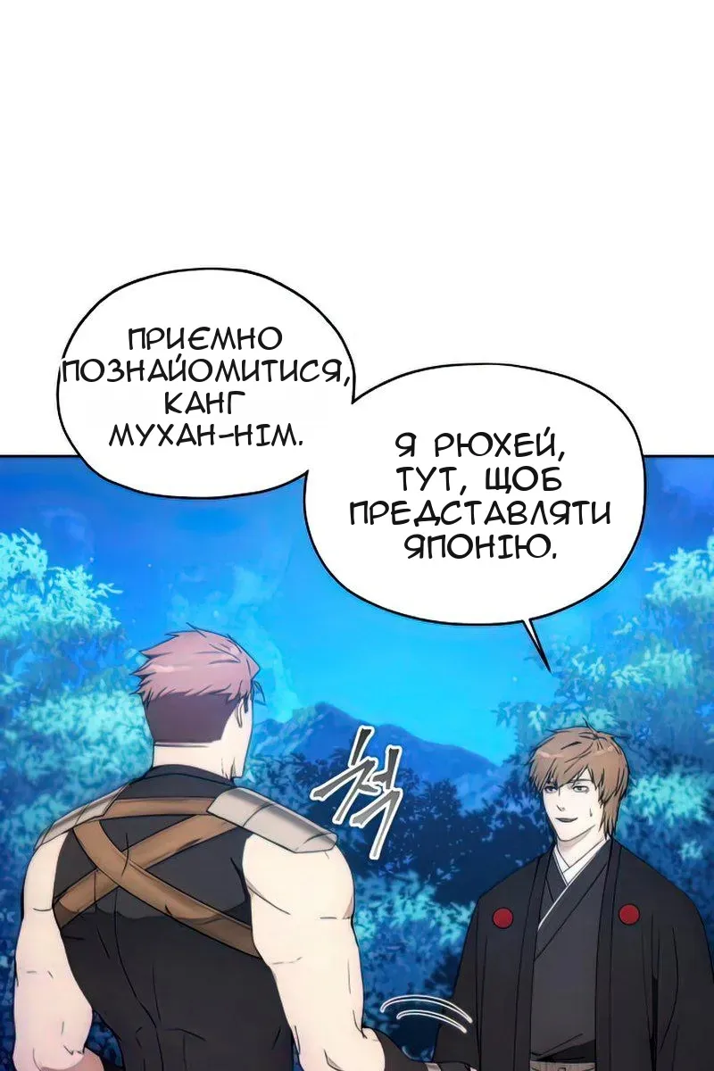 Сторінка 45