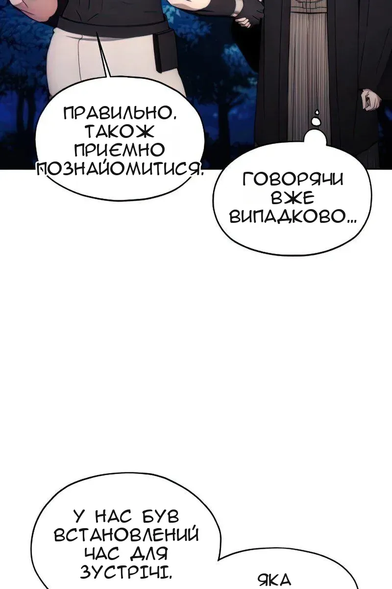 Сторінка 46
