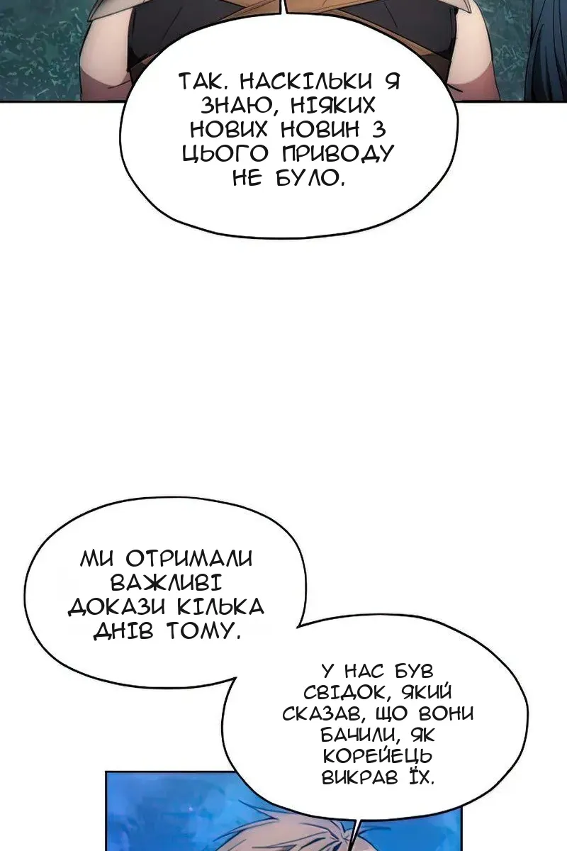 Сторінка 49
