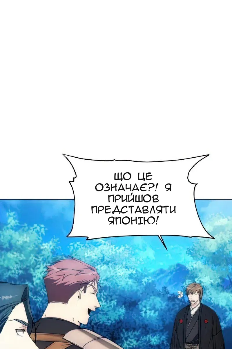 Сторінка 52