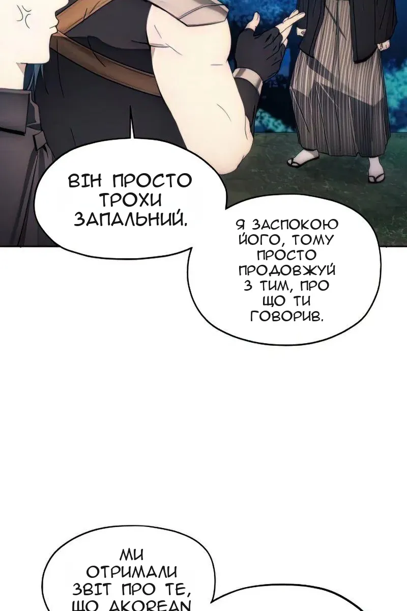 Сторінка 53