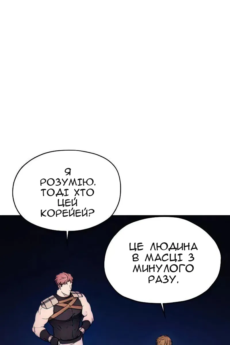 Сторінка 55
