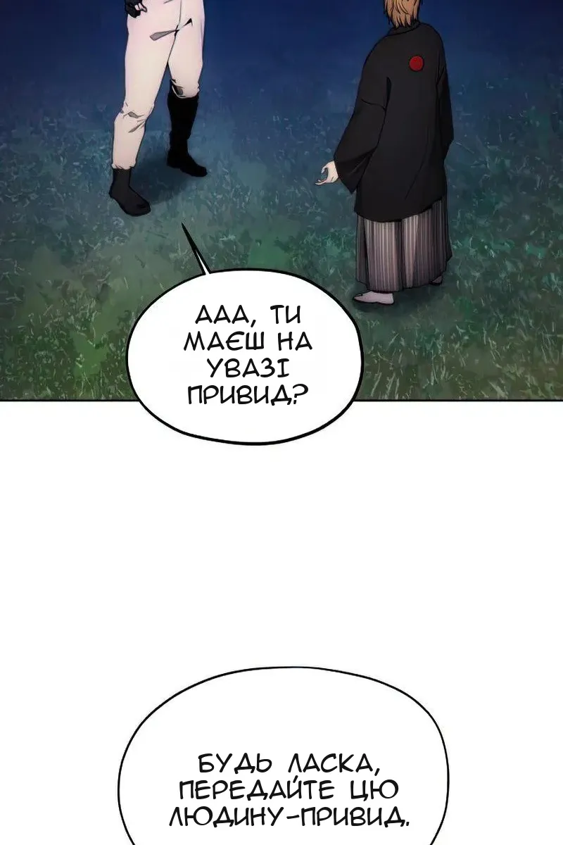 Сторінка 56