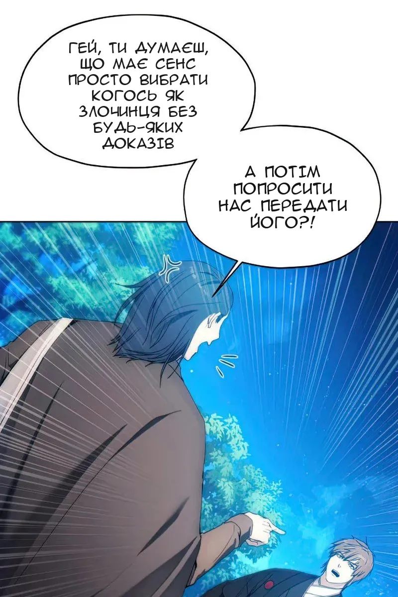 Сторінка 58