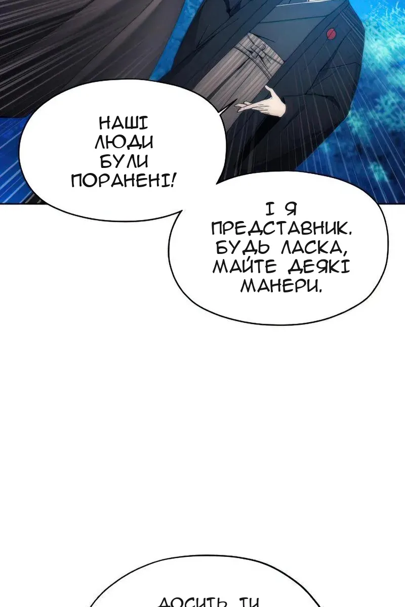 Сторінка 59