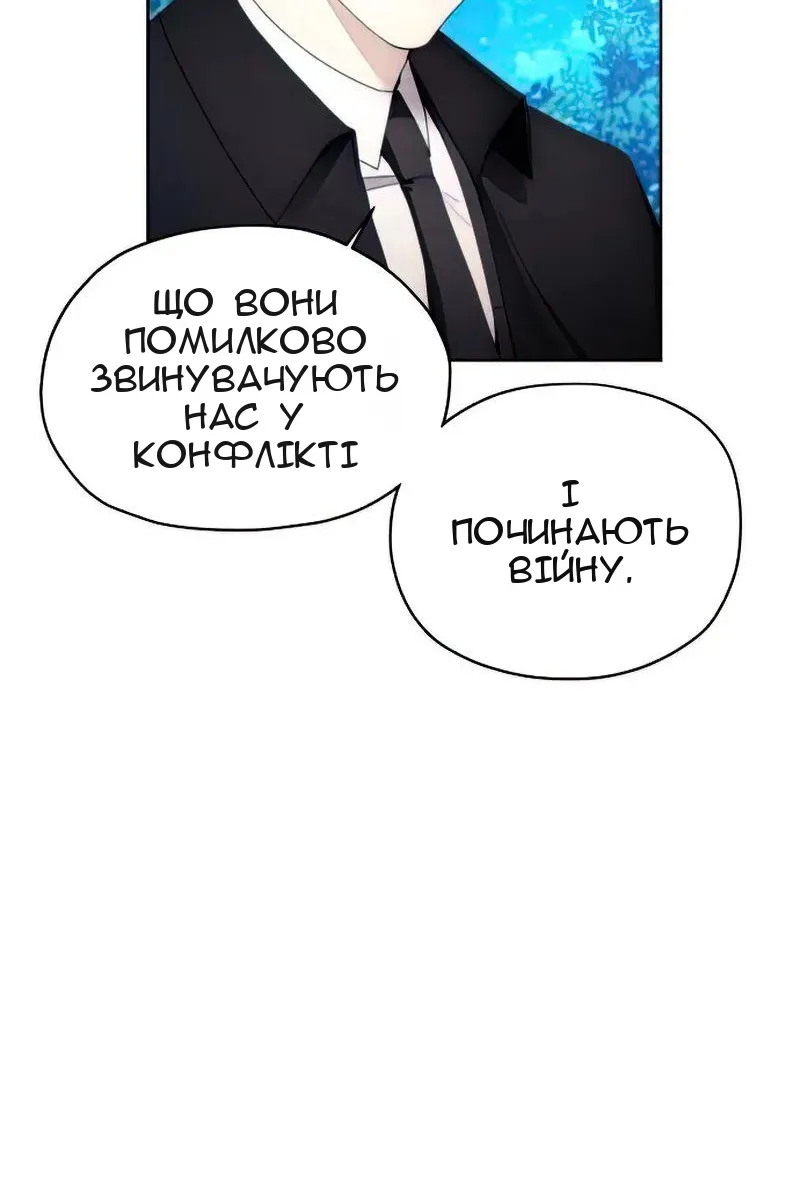 Сторінка 66