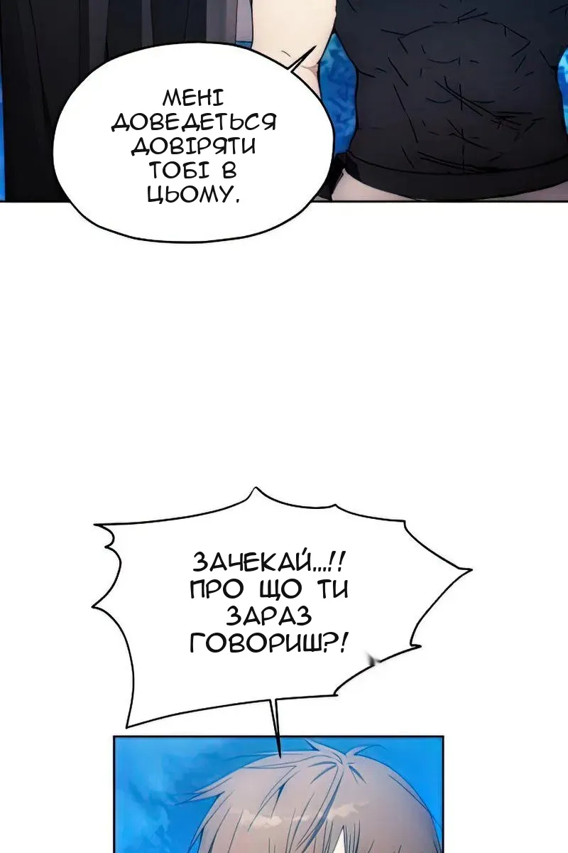 Сторінка 68