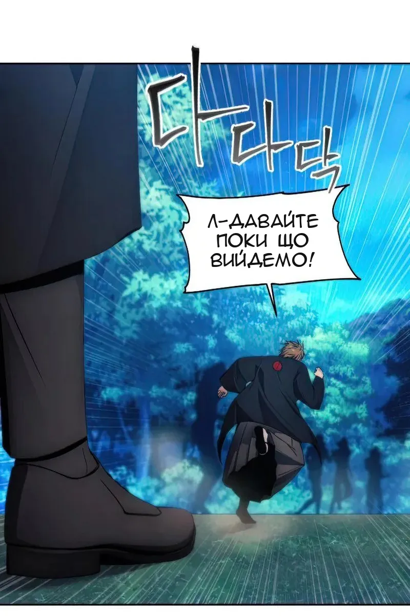 Сторінка 77