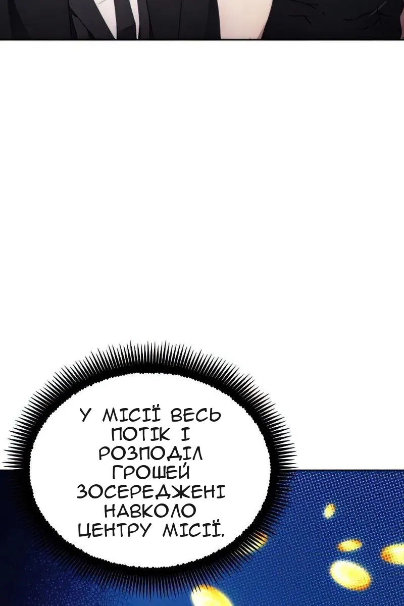Сторінка 81