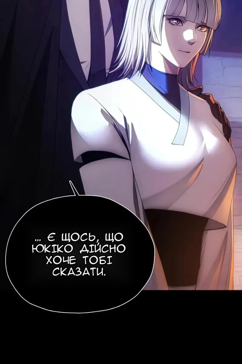 Сторінка 90